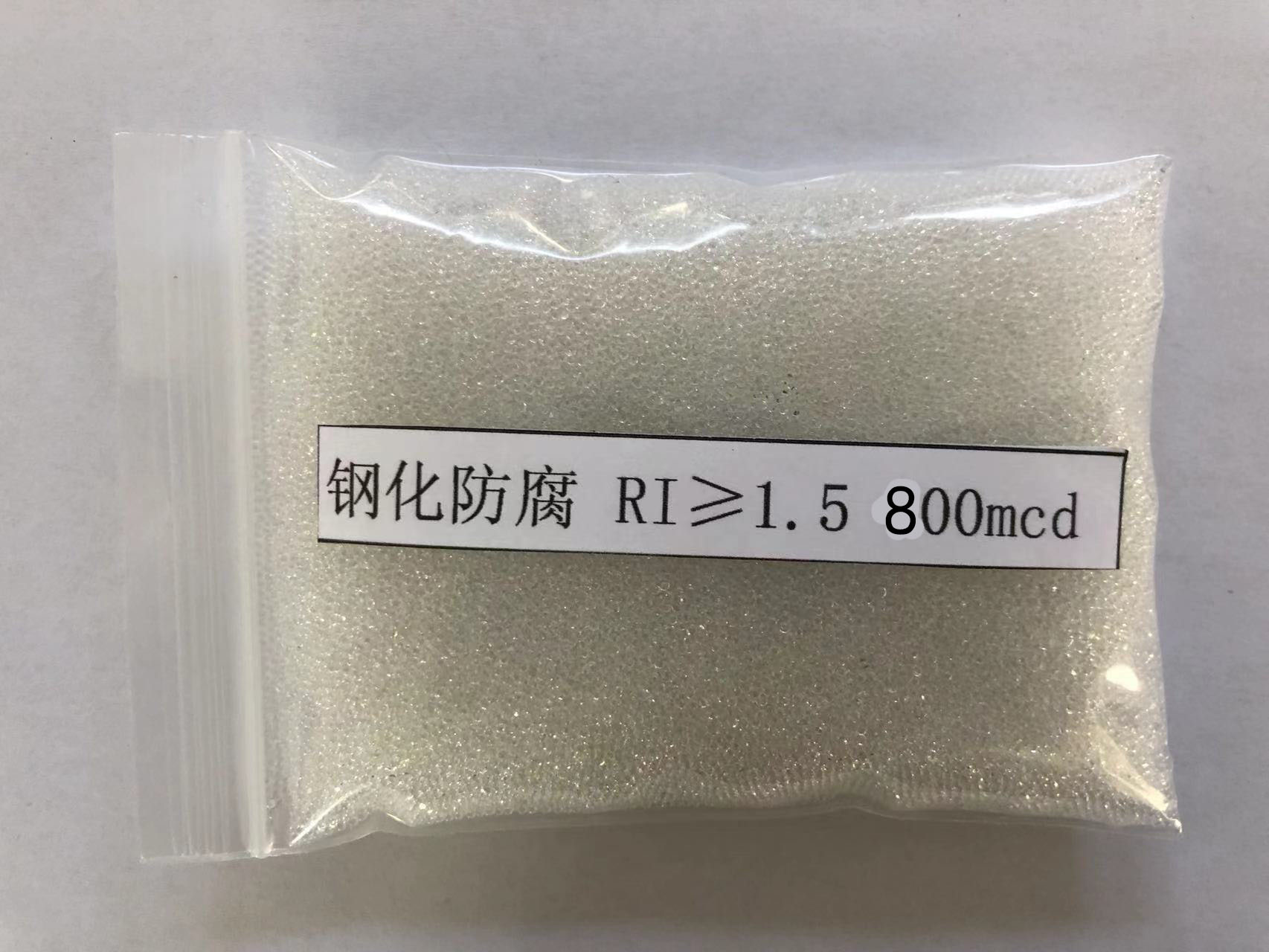 庄河金属表面处理厂喷砂玻璃微珠施工